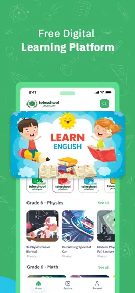 Game screenshot TeleSchool Pakistan hack