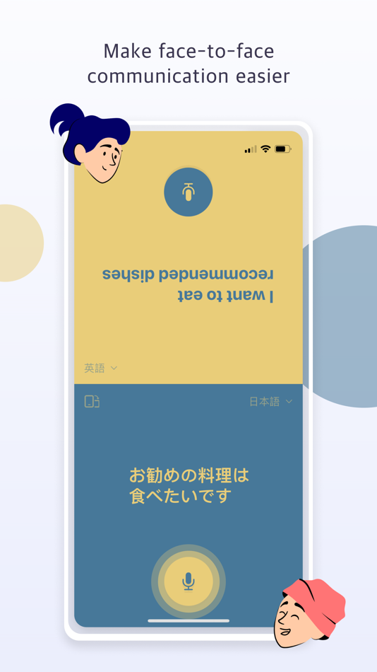#1. Genyi - Travel Translator (iOS) 来自: LIGHTOUCH K.K.