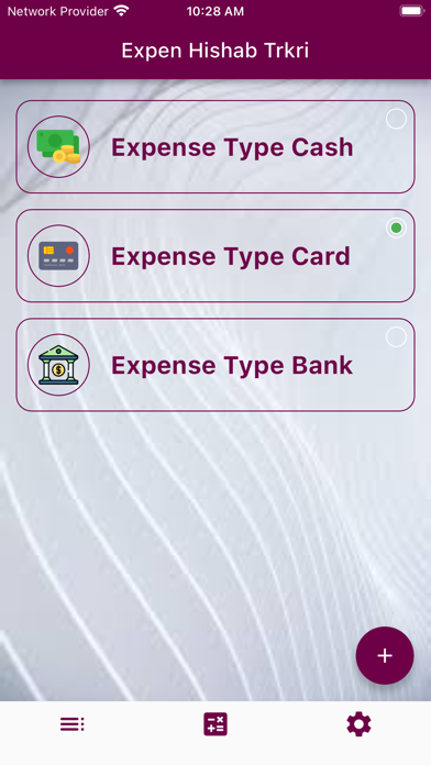 Expen Hishab Trkri Screenshot