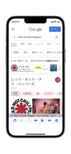 Music Browser screenshot #2 for iPhone