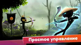 Game screenshot Stickman Archer онлайн hack