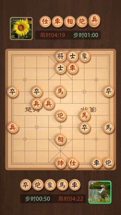 象棋 - 双人中国象棋，单机版策略小游戏のおすすめ画像3