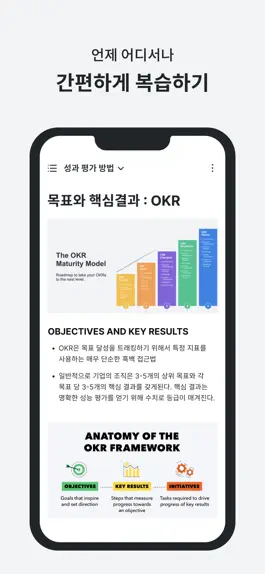 Game screenshot Slid apk