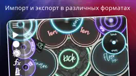 Game screenshot Drum Solo Studio - Ударная hack