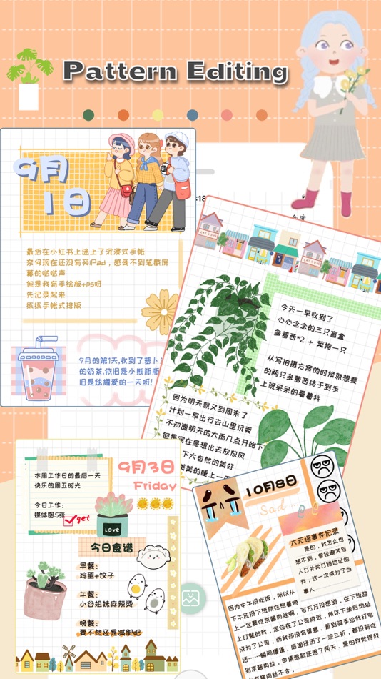 #1. Daily Journal·Note Book Diary (iOS) 由: 柳青 王