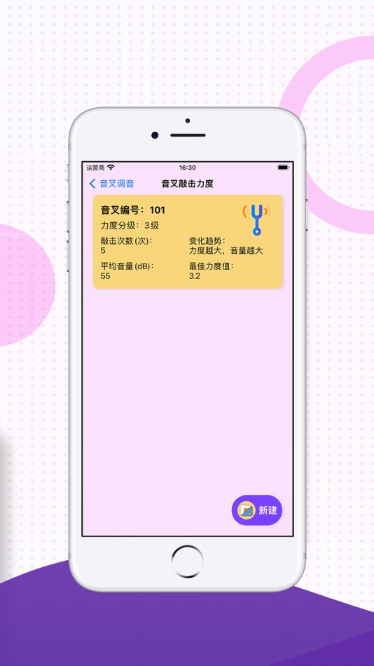 #2. 瓷意-别出心裁 (iOS) 由: 阳怀 熊