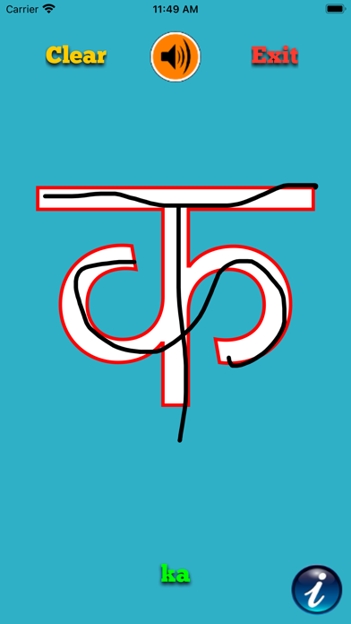 Bhasha Bharathi Screenshot