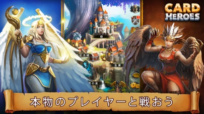 魔法カードバトル RPG: Card Heroesのおすすめ画像5