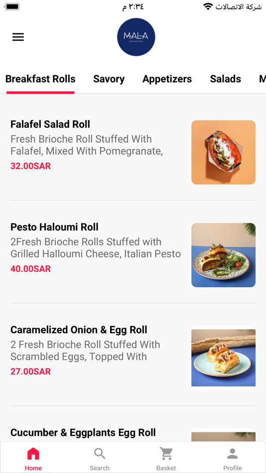 #1. MALA.sa (iOS) 由: Makane for web designs