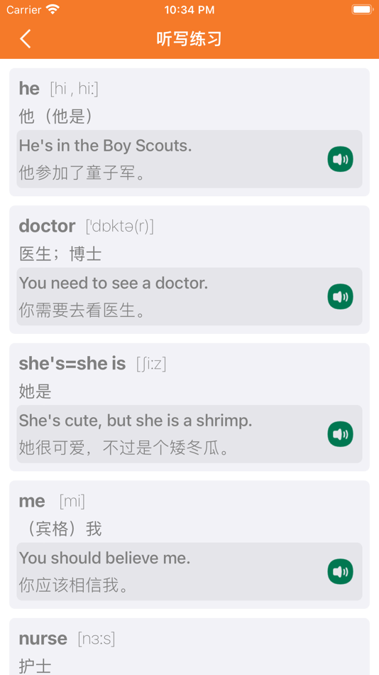 #2. 一年级英语下册 - 外研一起点小学英语 (iOS) 由: 丽萍 张
