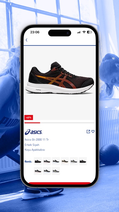 Intersport Screenshot