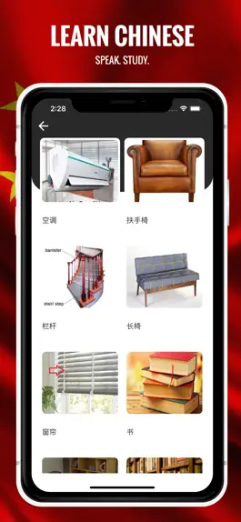 Game screenshot Chinese Visual Vocabulary hack