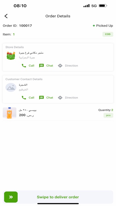Screenshot #3 pour Dukani Driver