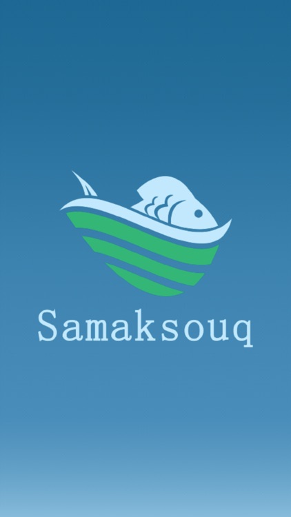 SamakSouq