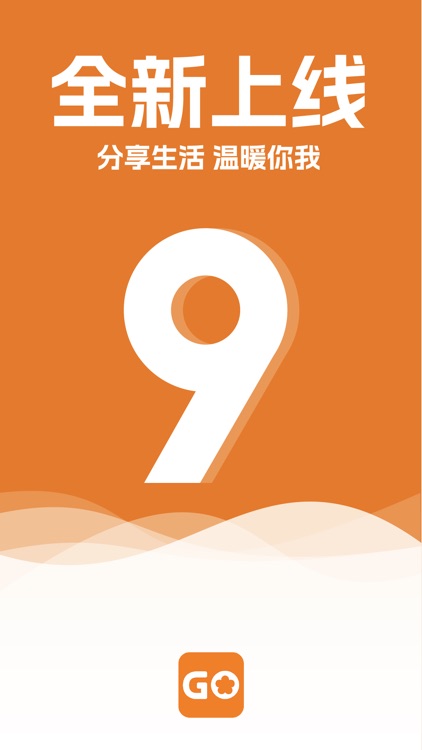 重庆购物狂--本地生活交流社区