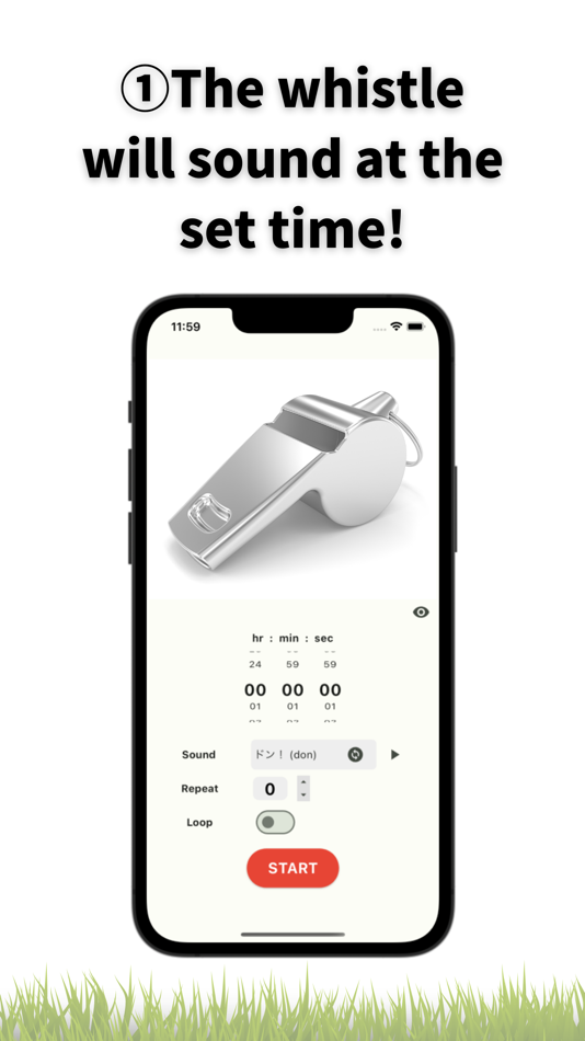whistle sound alarm timer app - 1.0.1 - (iOS)
