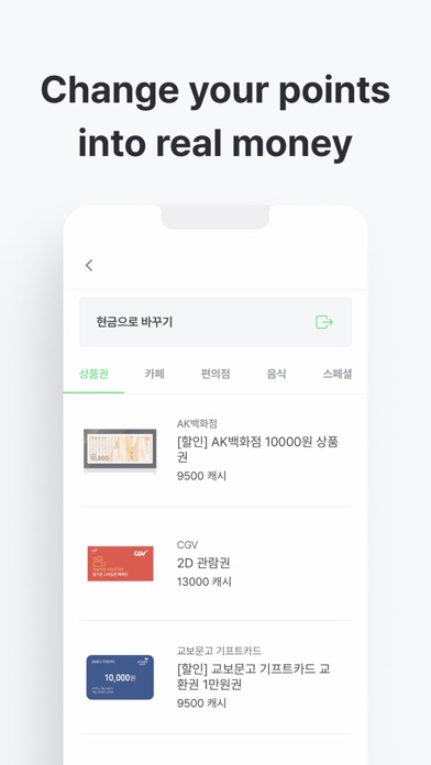 Cashvoca - earn cash from word Screenshot