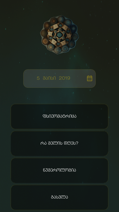 Numerologia - Numerology Screenshot