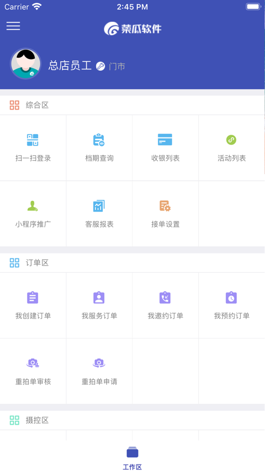 #1. 克洛伊旅拍 (iOS) 由: Xi'an CaiGua Cloud Information Technology Co., Ltd.