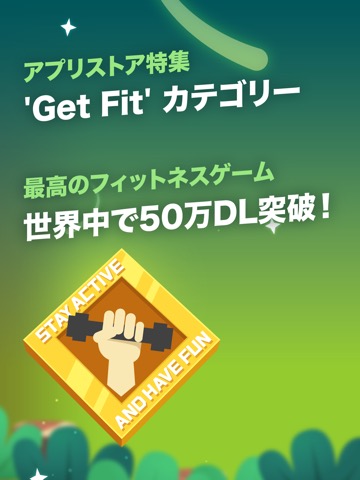 Fitness RPG: 歩数 + 位置情報 ゲームのおすすめ画像5