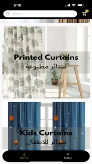How to cancel & delete al azhar curtains 2