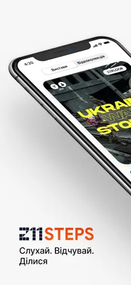 Game screenshot 211 Steps mod apk
