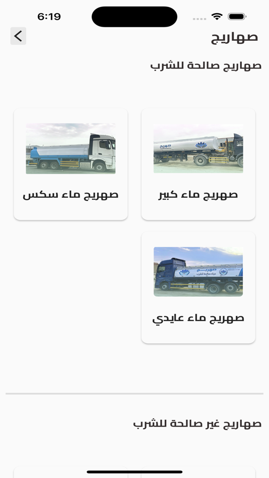 #2. NAQL COM - ناقل كوم (iOS) 由: ESTABLISHMENT NAKIL KOM COMMERCIAL