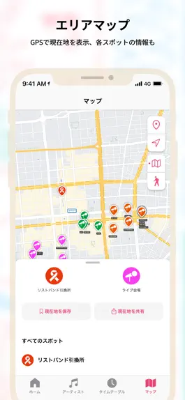 Game screenshot SAKAE SP-RING apk