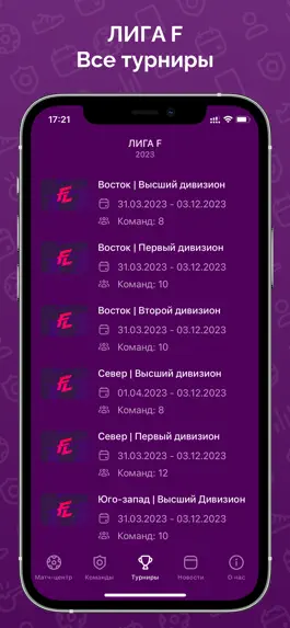 Game screenshot ЛИГА F mod apk