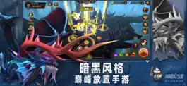 Game screenshot 暗影之魂 -暗黑放置RPG mod apk