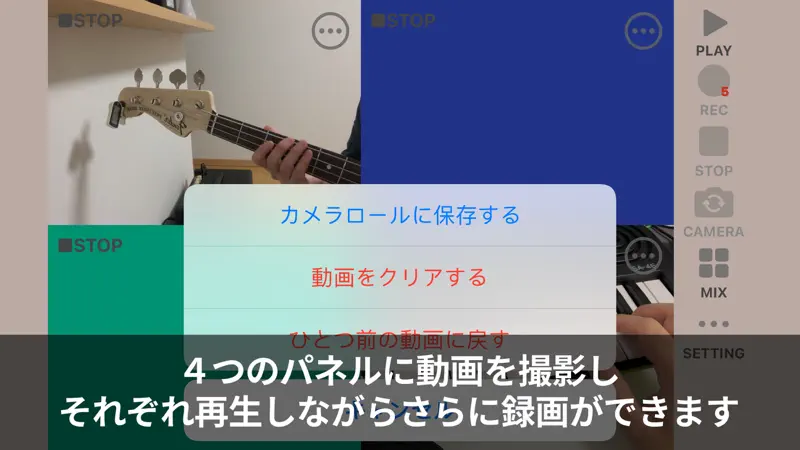 ひとりカルテット Prepaid screenshot 2 of 4