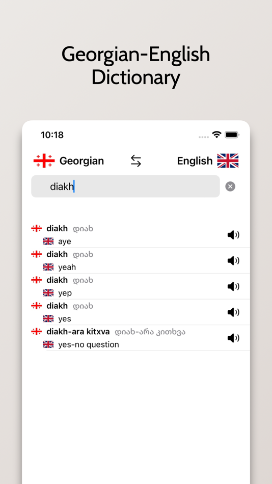 #4. Georgian/English Dictionary (iOS) 由: FB PUBLISHING LLC
