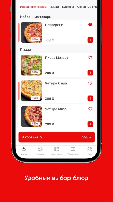 Gorcafe 1794 Screenshot