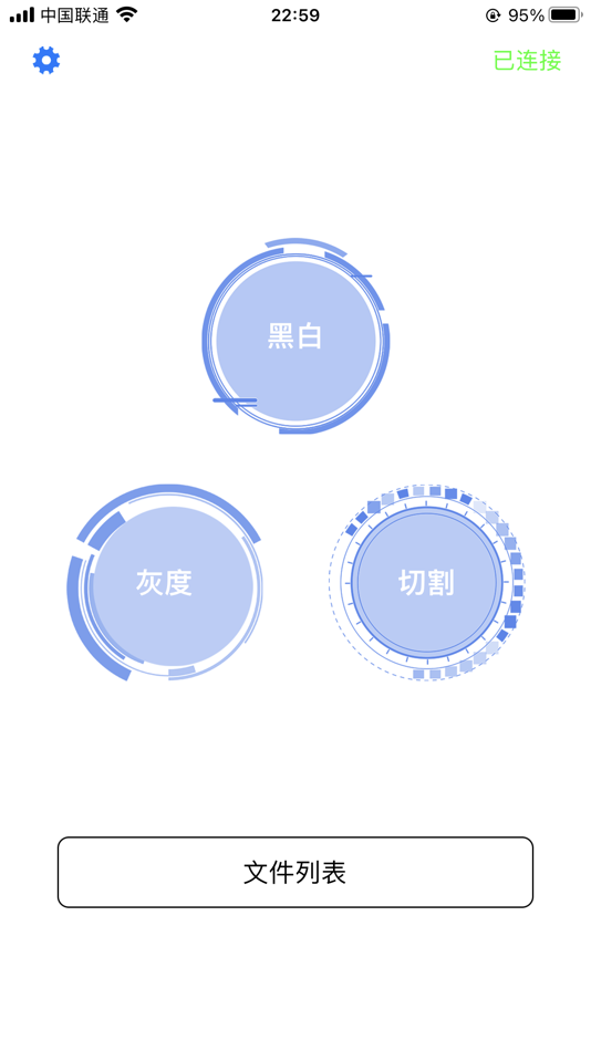 #1. LaserPaint Space (iOS) 由: 广州市森望贸易有限公司