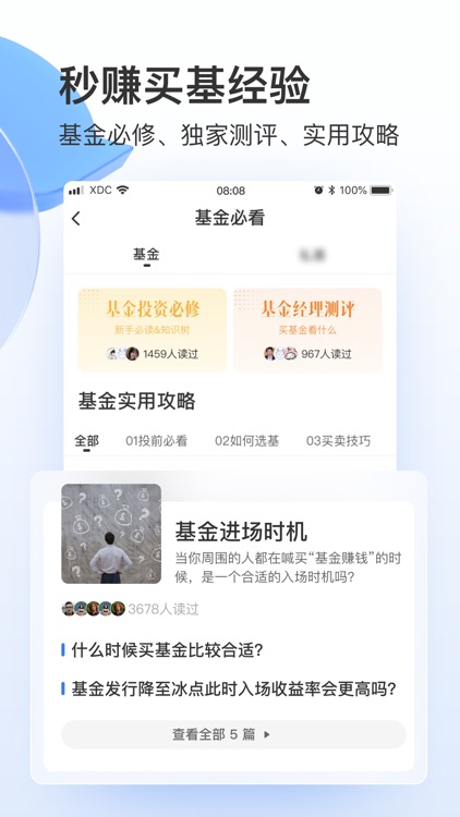 雪球 - 聪明的投资者都在这里