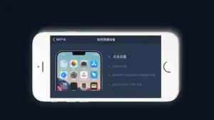 LDTSight screenshot 2