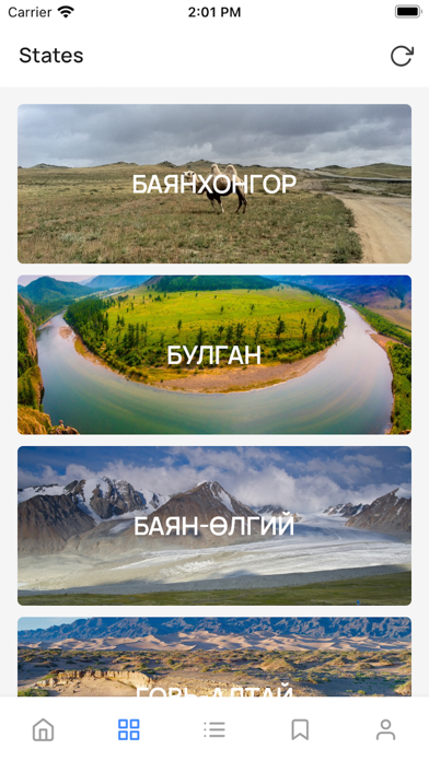 Mongolian Travel Guide Screenshot