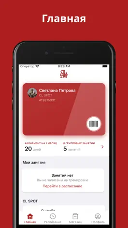 Game screenshot CL SPOT mod apk
