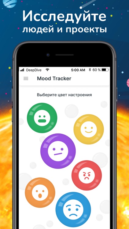 DeepDive - прогноз каждый день