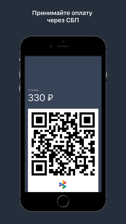 #6. Quick Resto Display (iOS) By: Quick Resto OOO