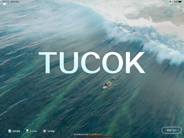 Tucok