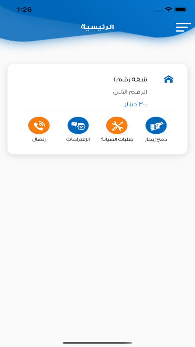 3qari Screenshot