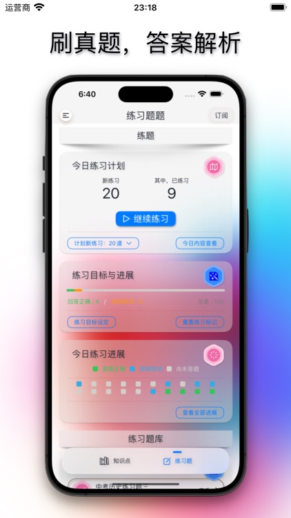 中考满分·历史-初中历史知识点高效记背系统