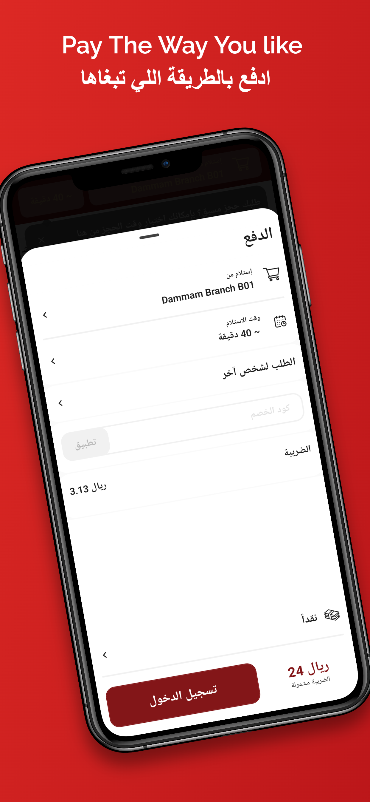 LEMONS  | ليمونز