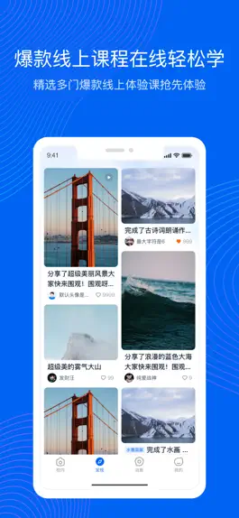 Game screenshot 今托管 apk