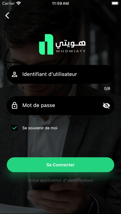 Whowiaty Screenshot