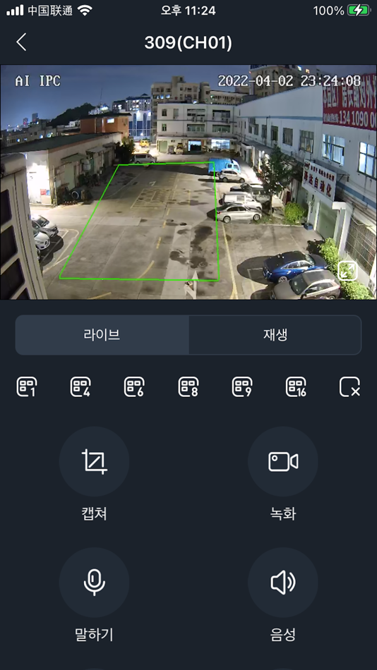 #4. TC GLOBAL (iOS) Podle: IL HUN CHOI