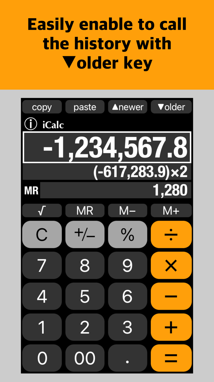 Simple Calculator - iCalc