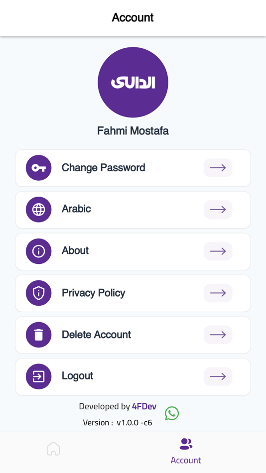 #4. El Daly - الدالي (iOS) 由: Ahmed Samir