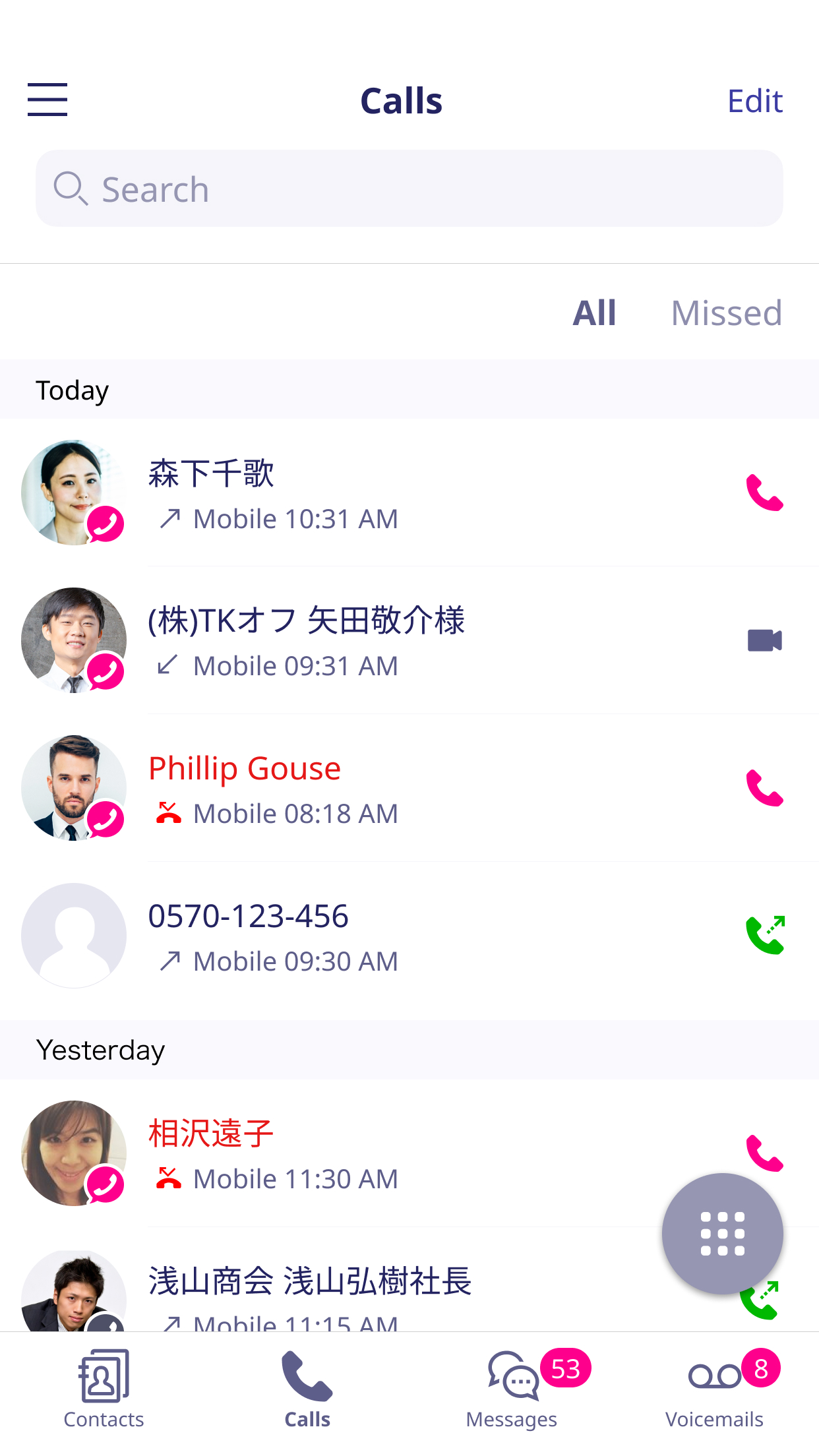 https://is1-ssl.mzstatic.com/image/thumb/PurpleSource116/v4/59/5a/13/595a135e-700f-c46b-87e9-2ebf527a9ce7/6e4567e2-60a7-4e15-9d73-6f2158b44a8c_Call-EN.jpg/1242x2208.png